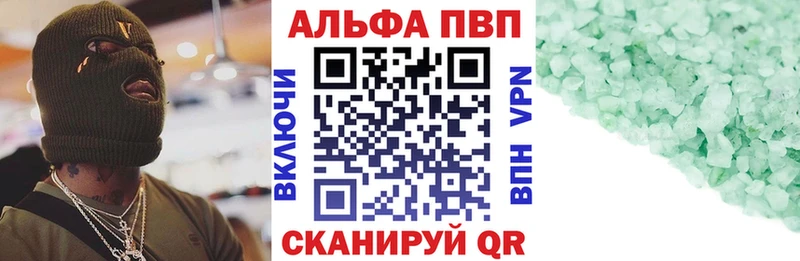 A PVP СК КРИС  Оханск 