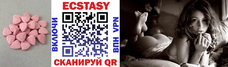 Ecstasy 99% магазин продажи Оханск