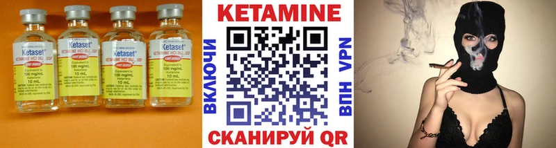 Кетамин VHQ  кракен ONION  Оханск 