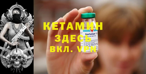 экстази Новозыбков