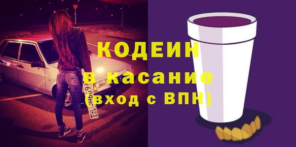 бутират Алзамай