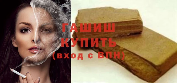 скорость mdpv Новокубанск