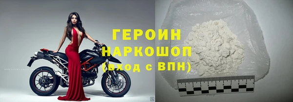 мяу мяу кристалл Новодвинск