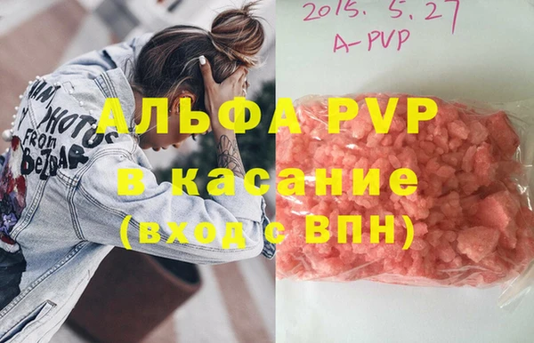 мяу мяу кристалл Новодвинск