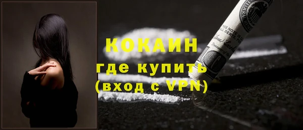 прущий лед Алексин