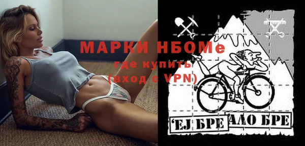 экстази Новозыбков