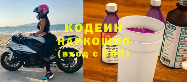 бутират Алзамай
