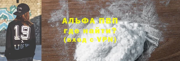 прущий лед Алексин