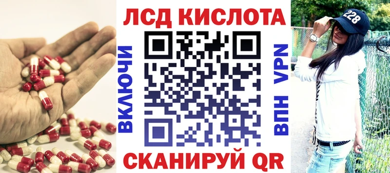 нарко площадка как зайти  Оханск  Лсд 25 экстази ecstasy 