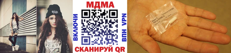МДМА молли  это состав  Оханск 
