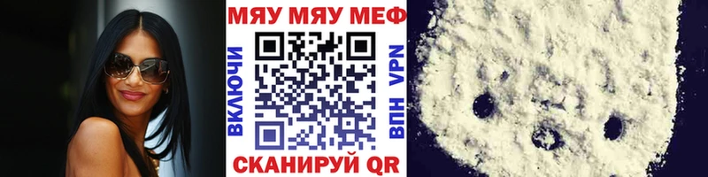 Мефедрон кристаллы  наркота  mega ONION  Оханск 