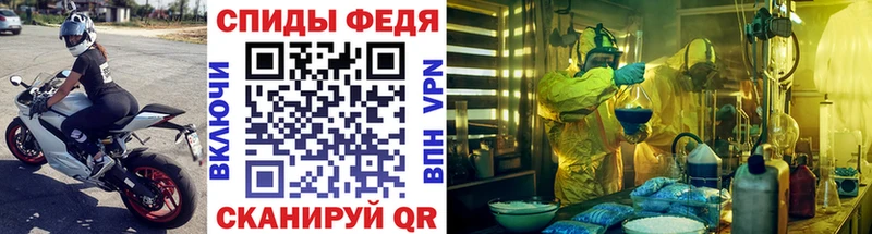 Метамфетамин винт  Оханск 
