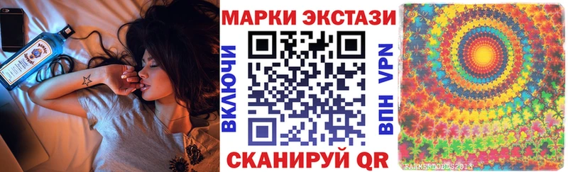 закладки  Оханск  ОМГ ОМГ как зайти  Марки 25I-NBOMe 1,5мг 